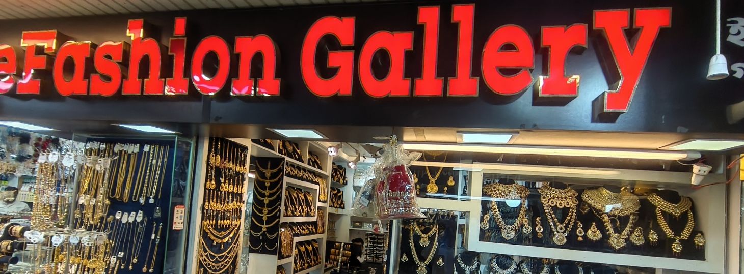eFashion Gallery