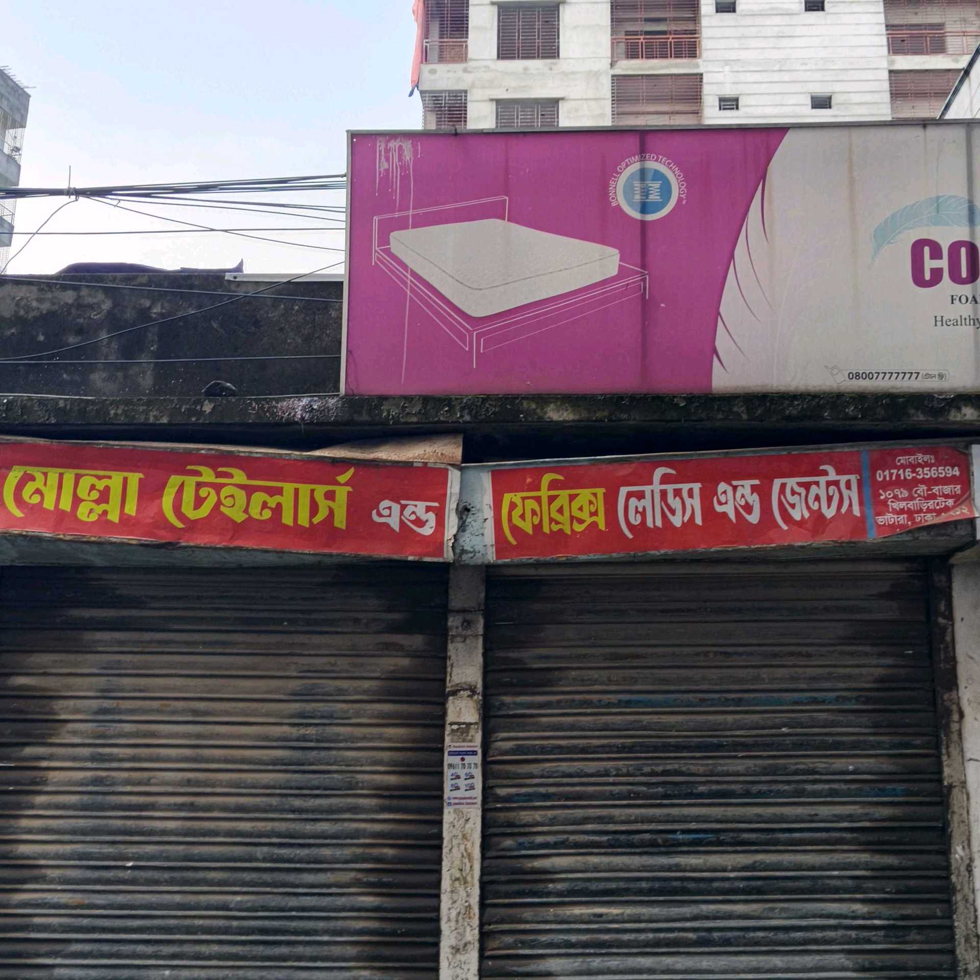 Mollah Tailors And Fabrics Ladies And Jents