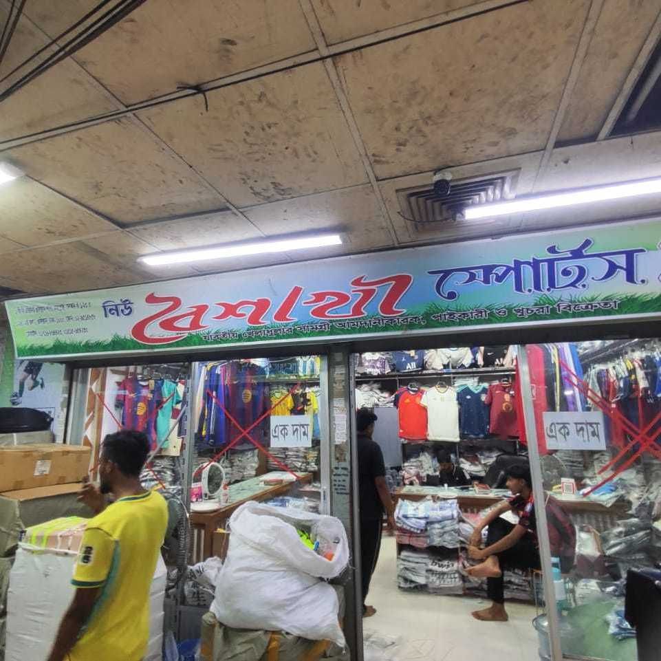 Boyshakhi Sports