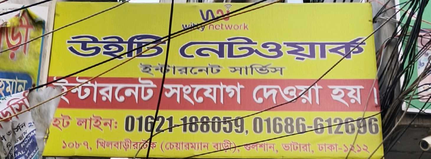 Witty Network