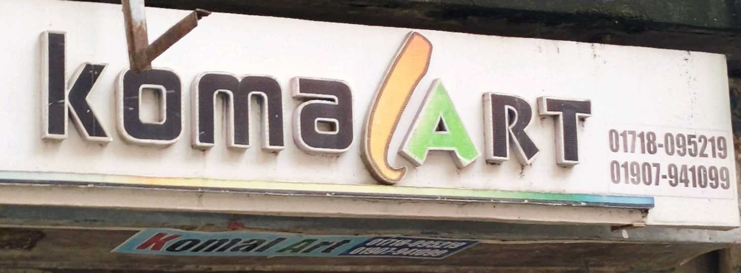 Komal Art