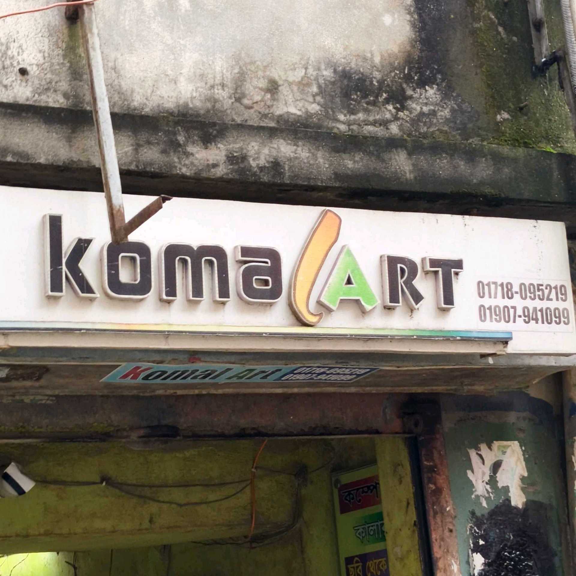 Komal Art