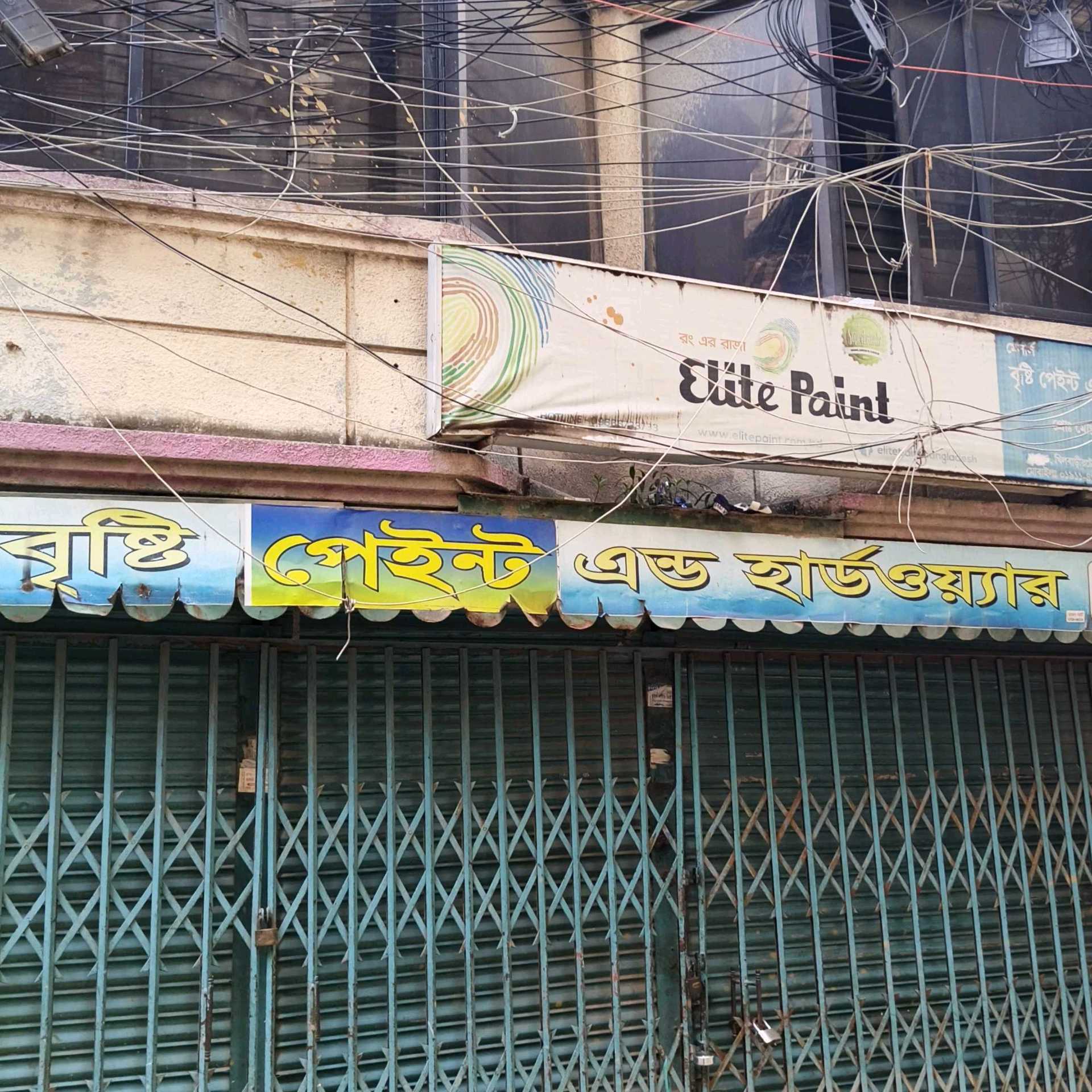  Bristy Hardware And Paint