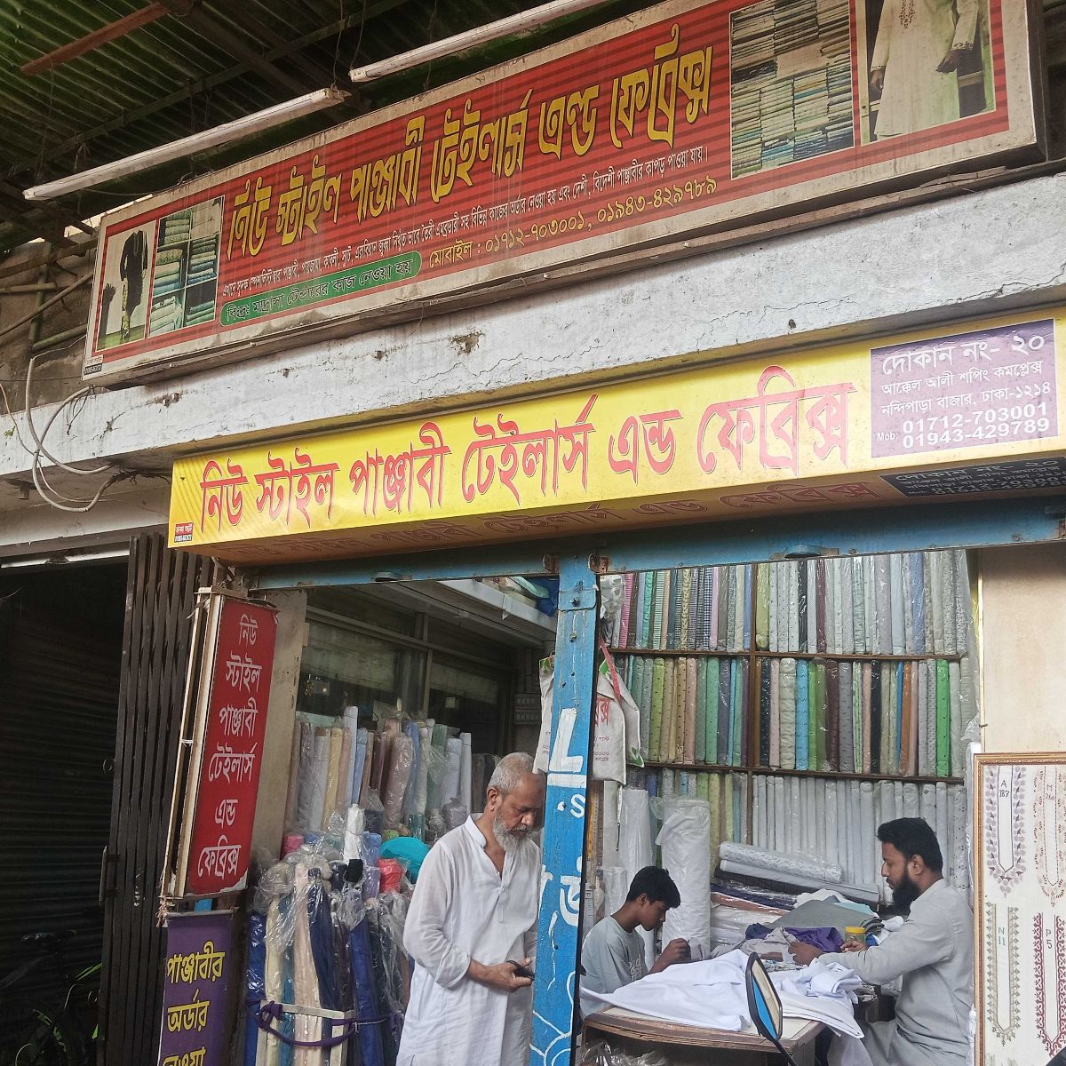 New Style Punjabi Tailor’s And Fabrics