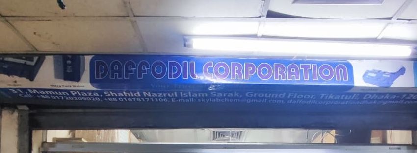 Daffodil Corporation