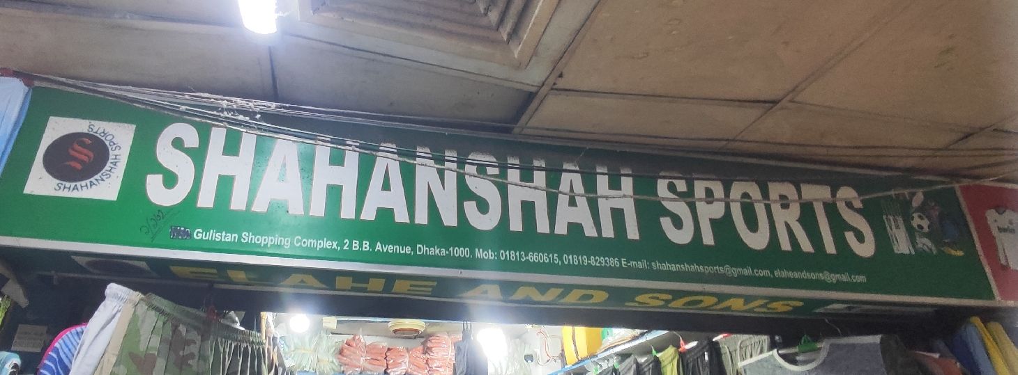 Shahanshah Sports