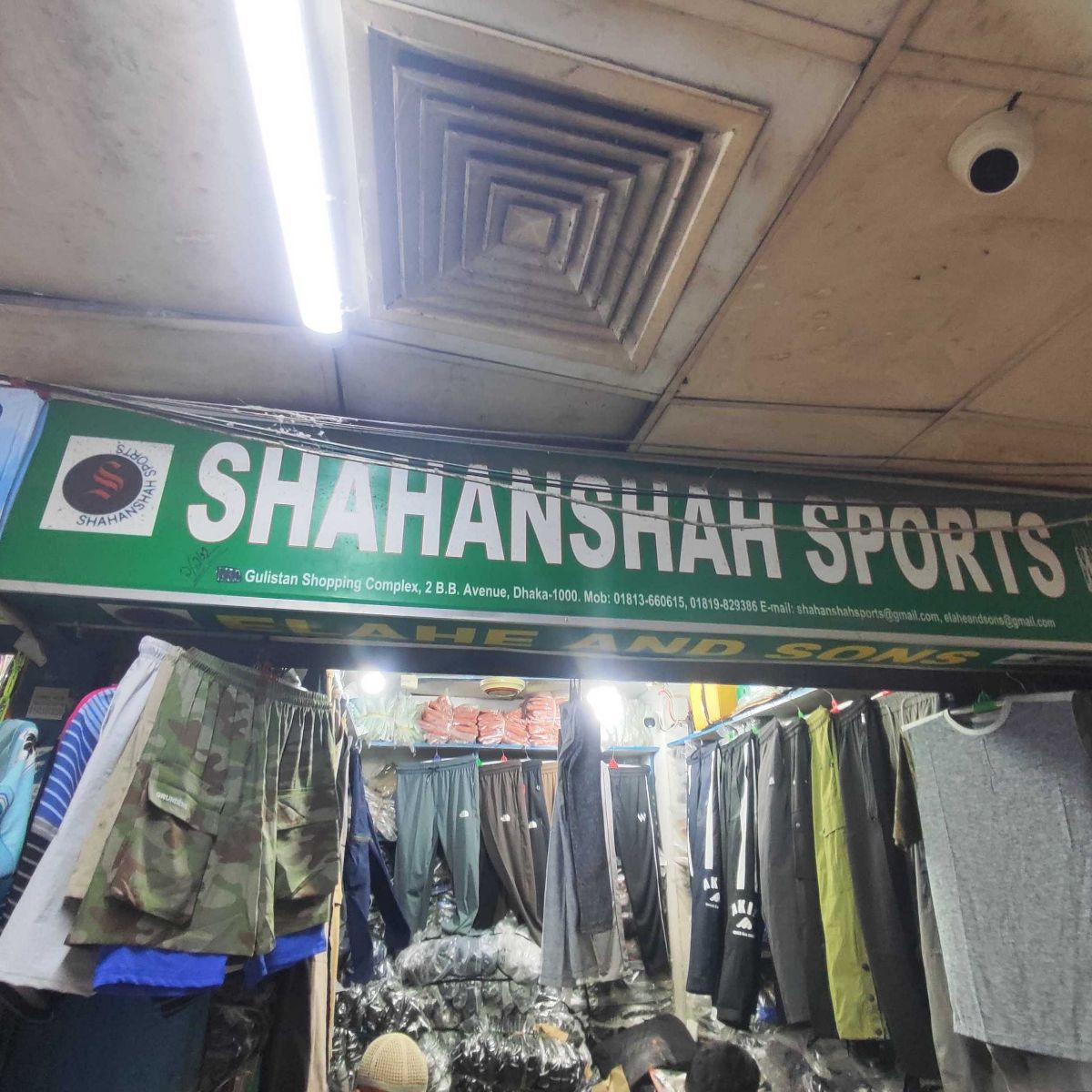 Shahanshah Sports