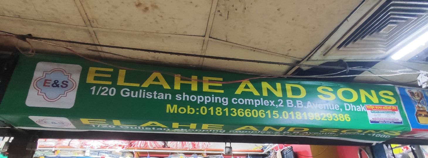Elahe and Sons