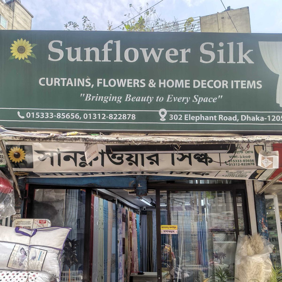 Sunflower Silk