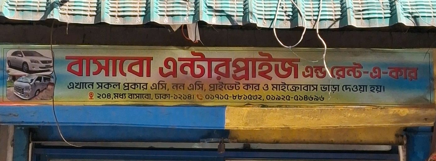Bashabo Enterprise & Rent-A-Car