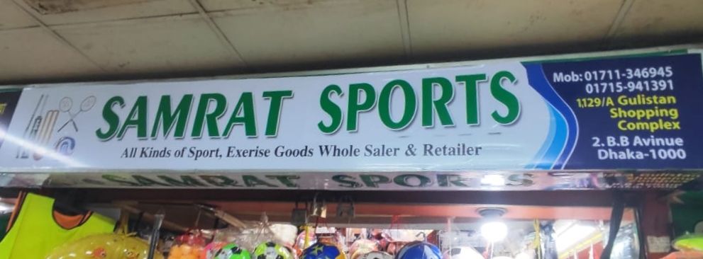 Smart Sports