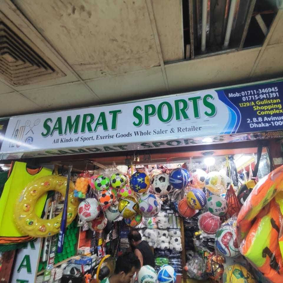 Smart Sports