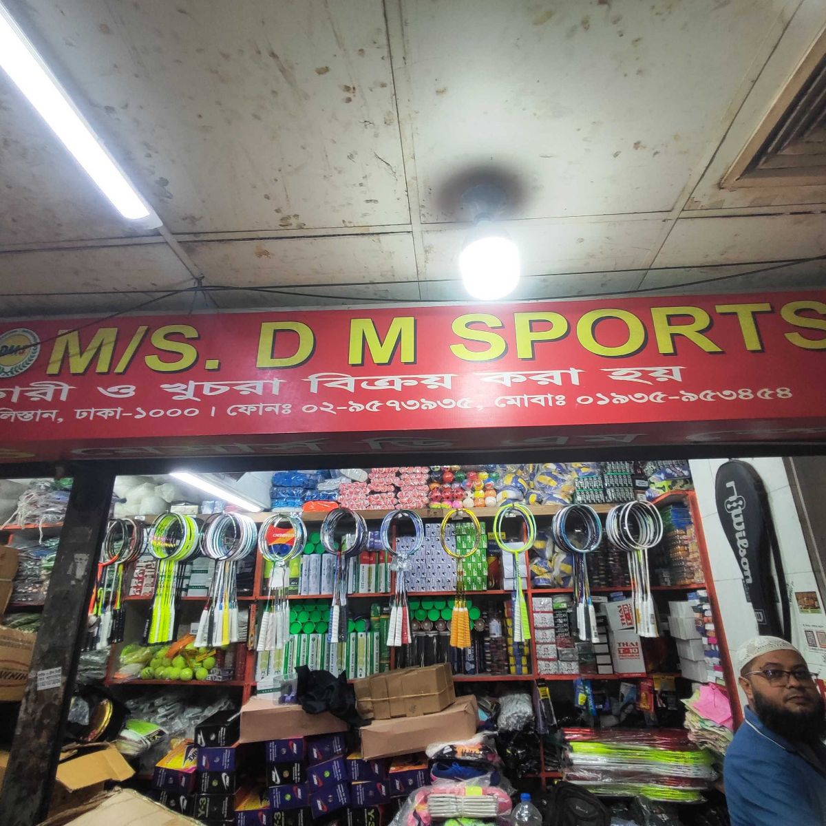 M/S. DM Sports