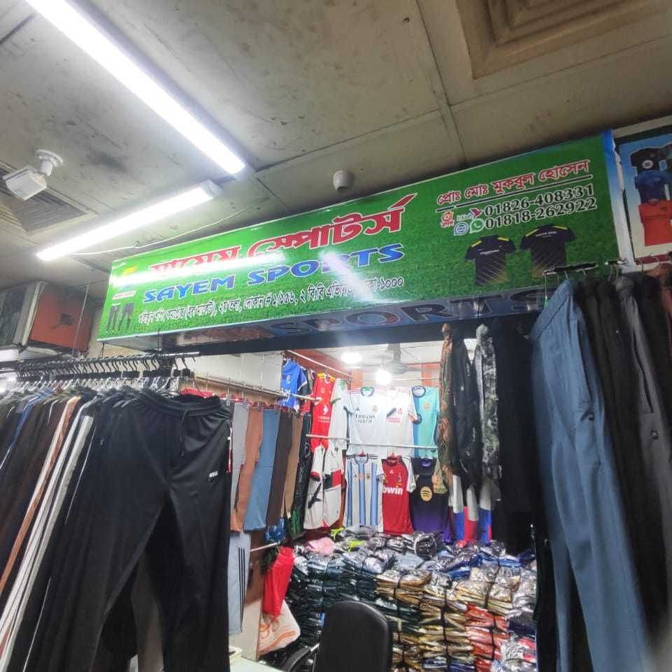 Sayem Sports