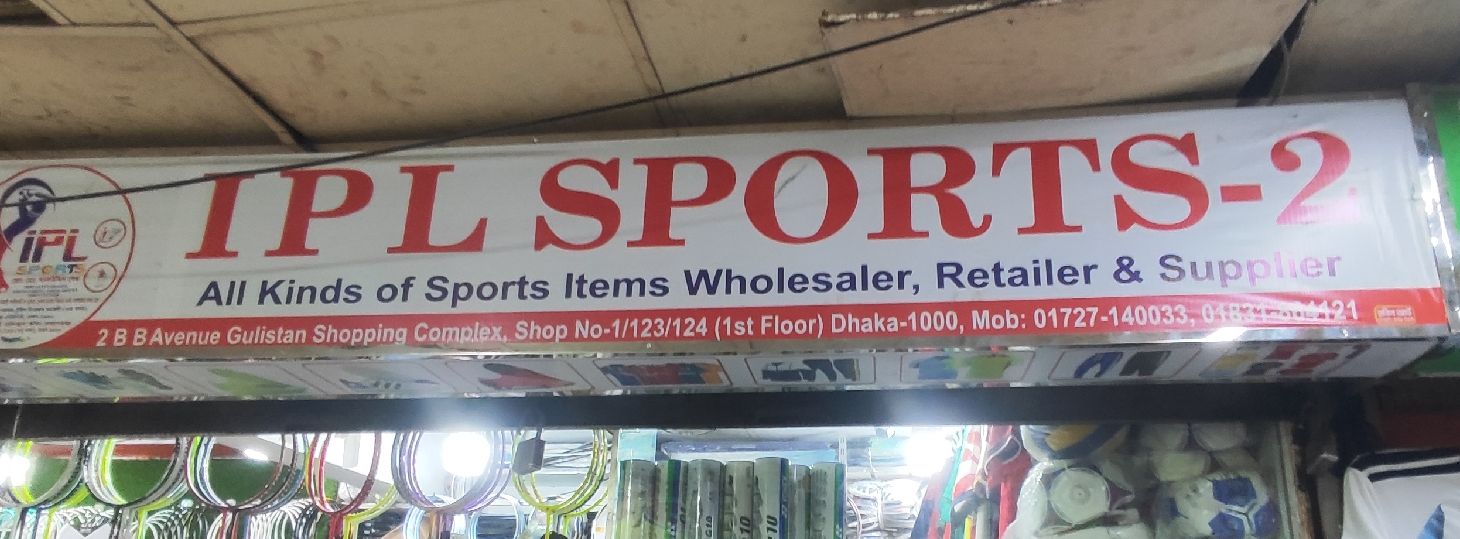 I P L Sports