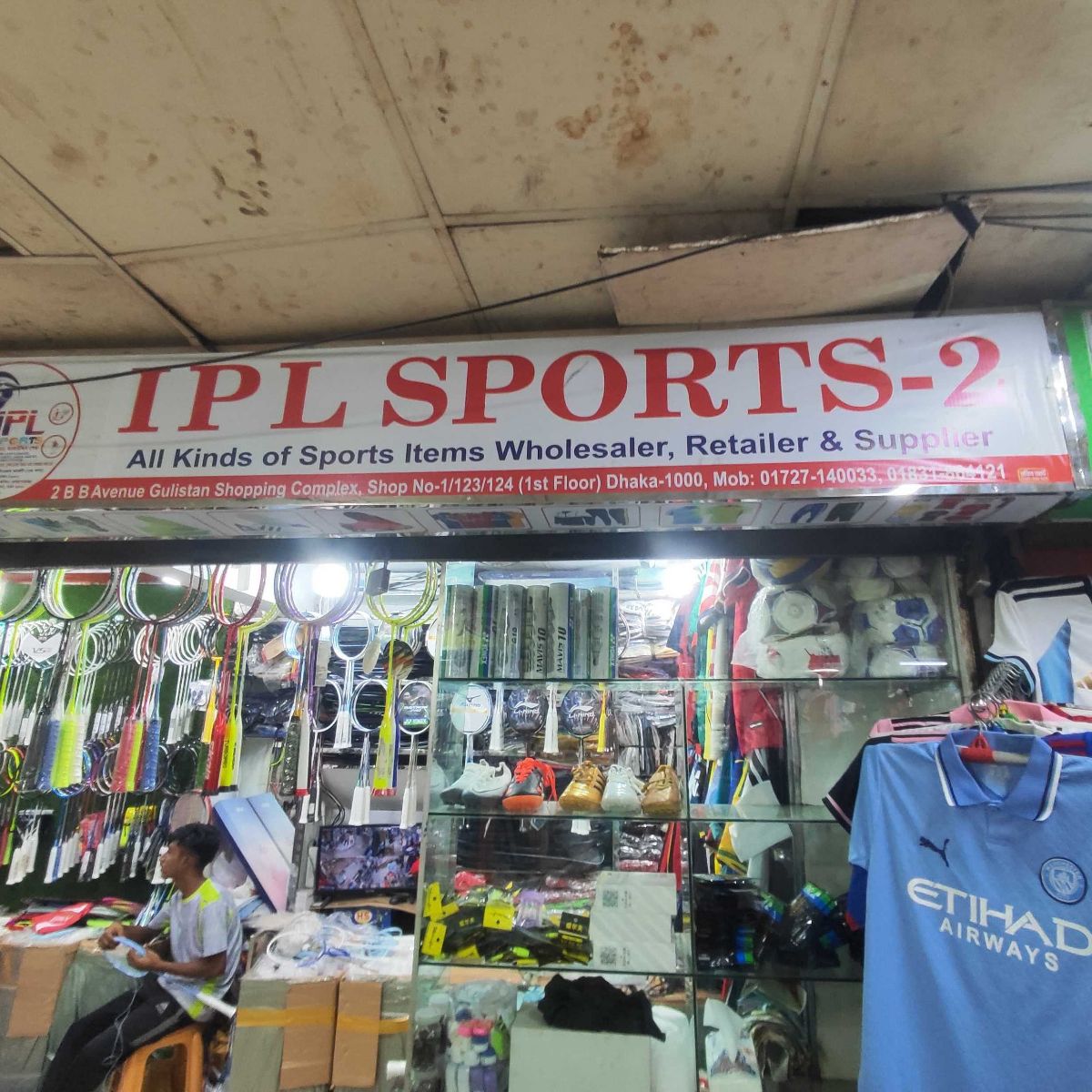 I P L Sports
