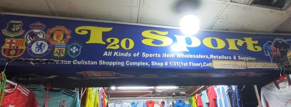 T20 Sports