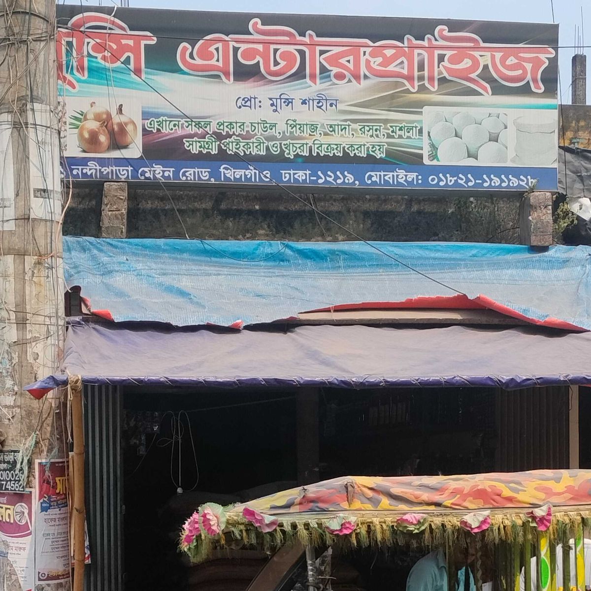 Munshi Enterprise