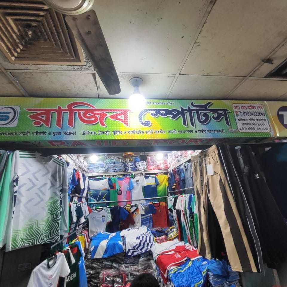 Rajib Sports