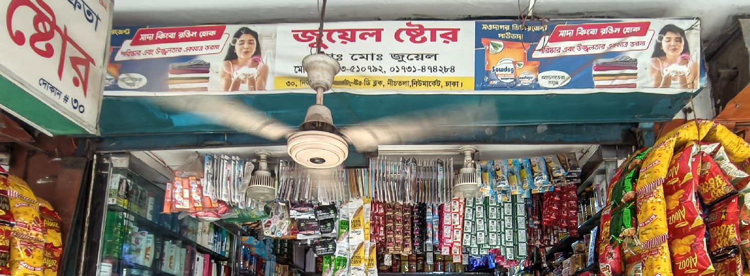 Juwel Store