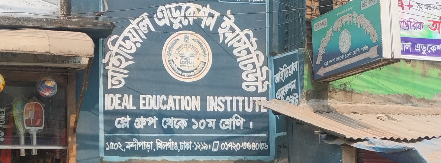Ideal Education Institute