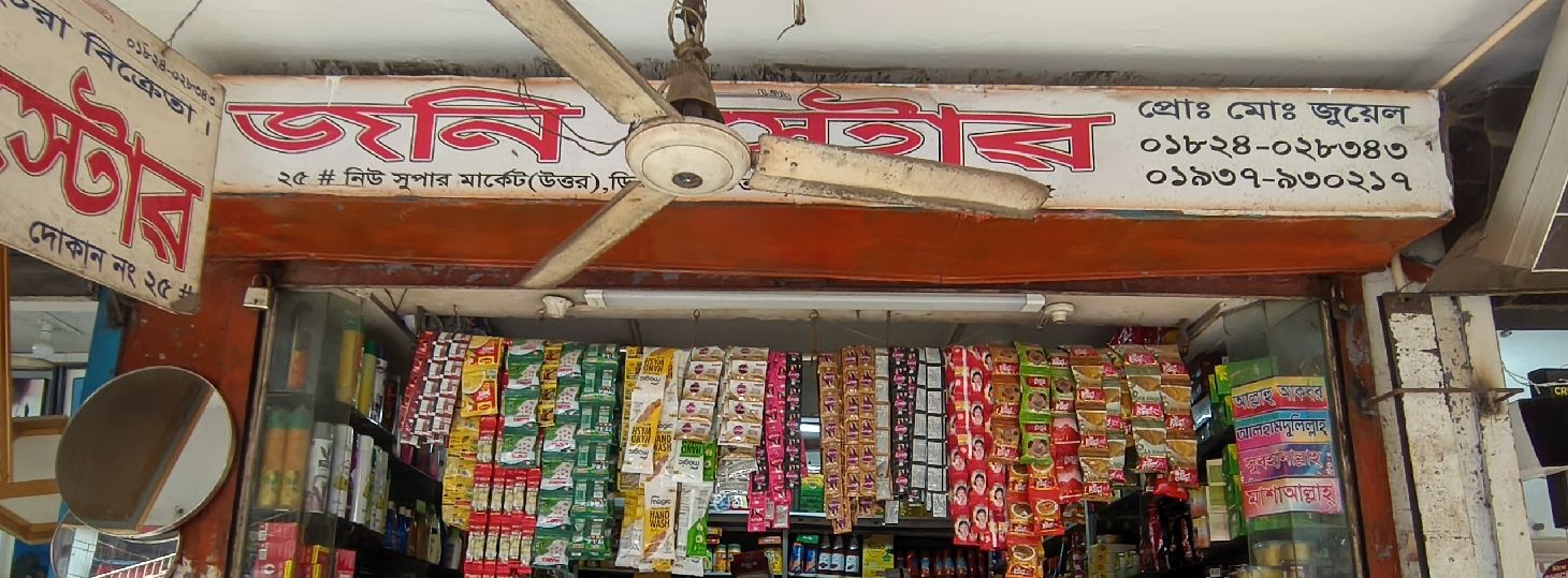 Jony Store