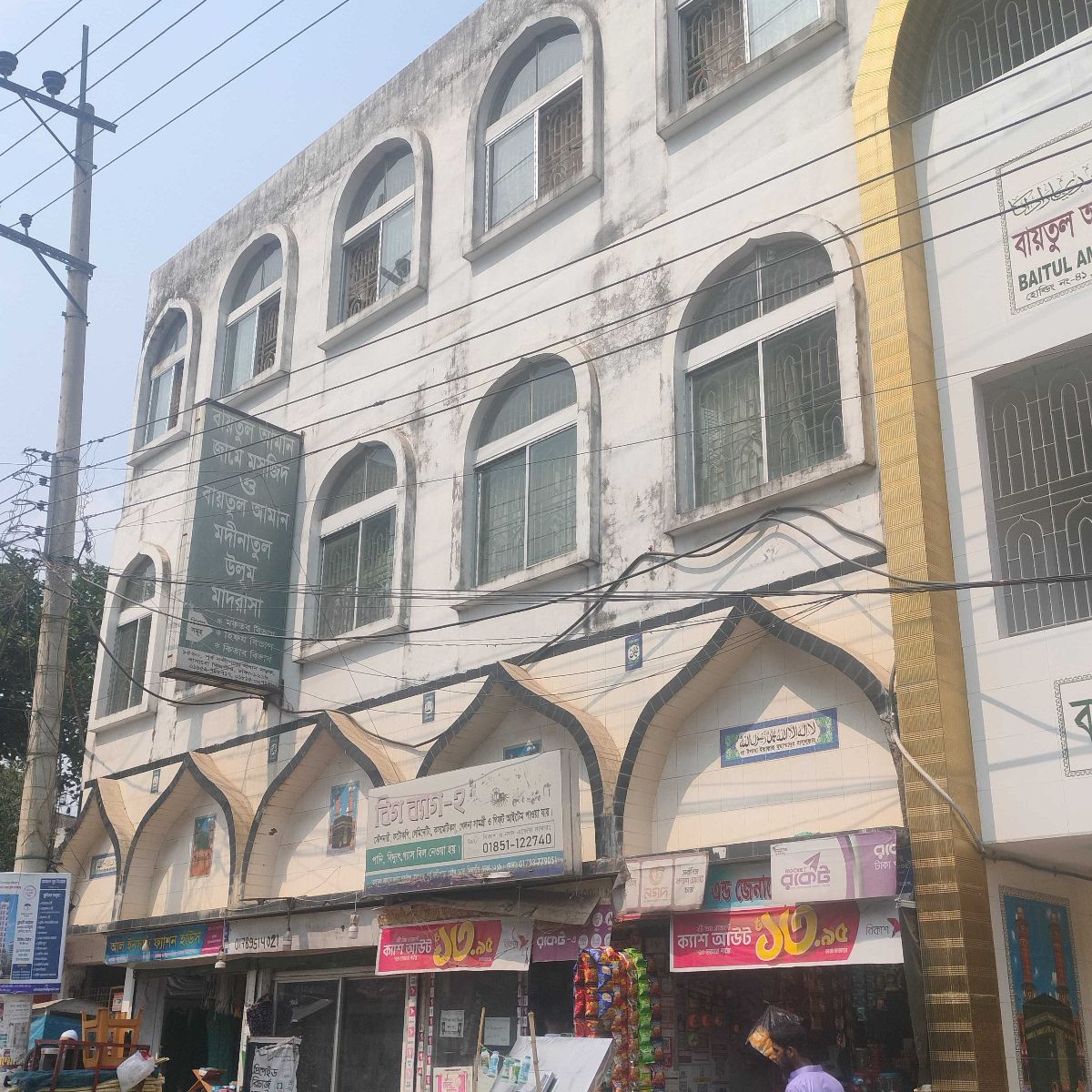 Baitul Aman Jame Masjid