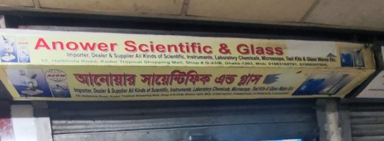 Anower Scientific and Glass