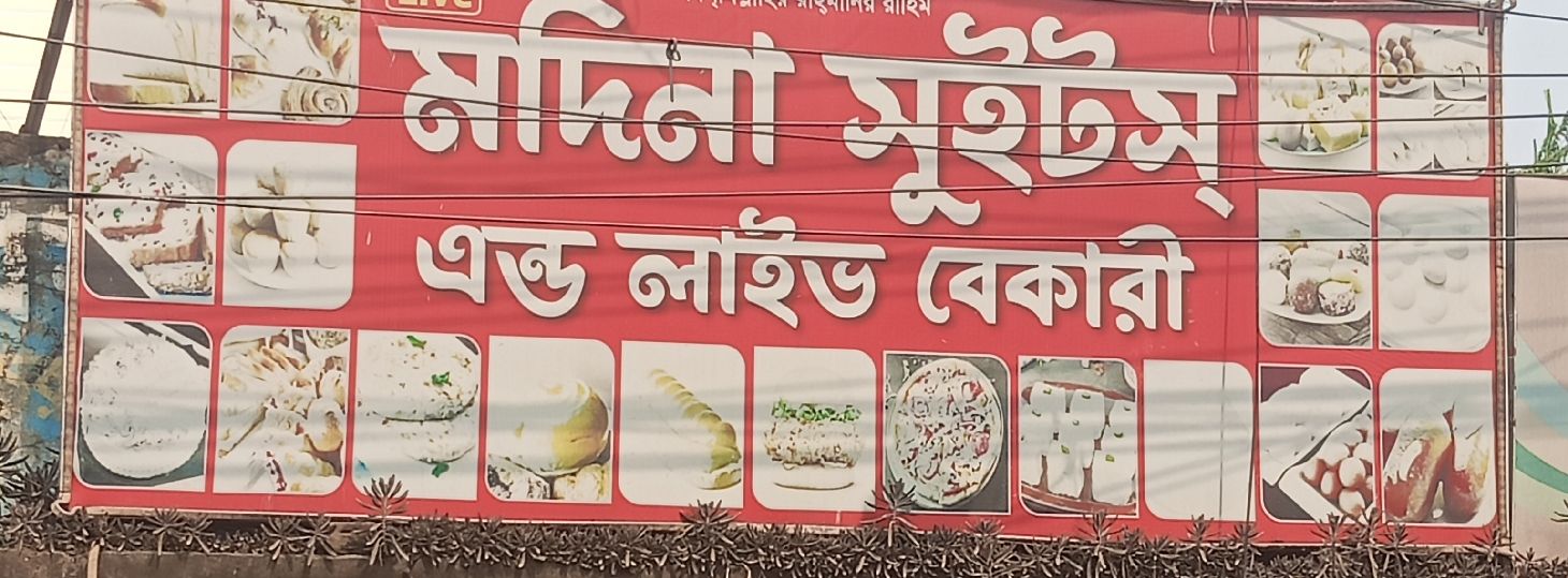 Madina Sweets And Live Bakery