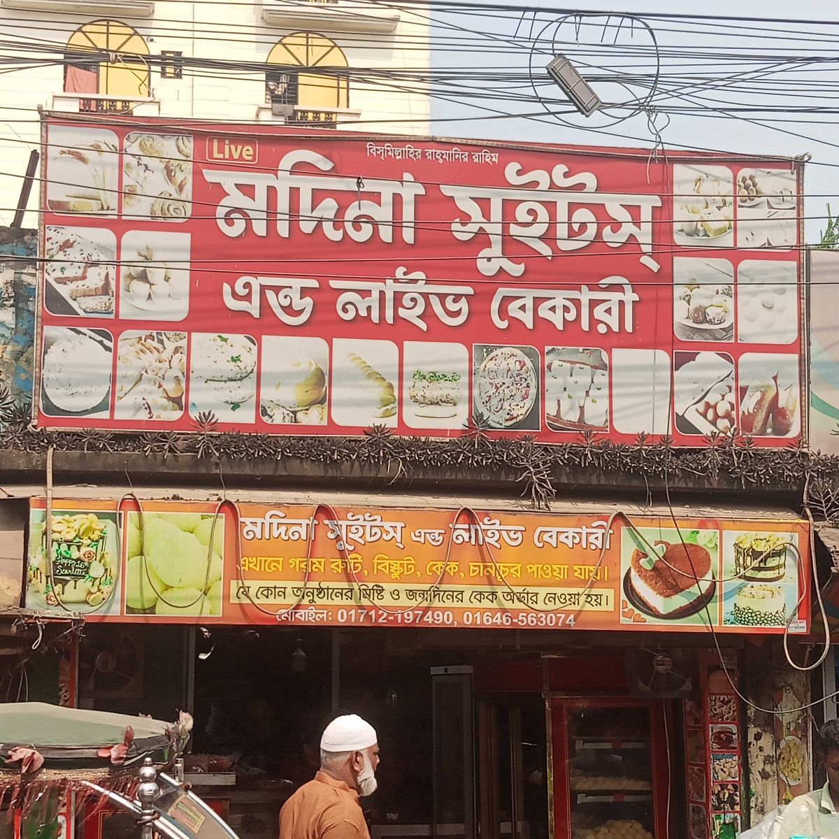 Madina Sweets And Live Bakery