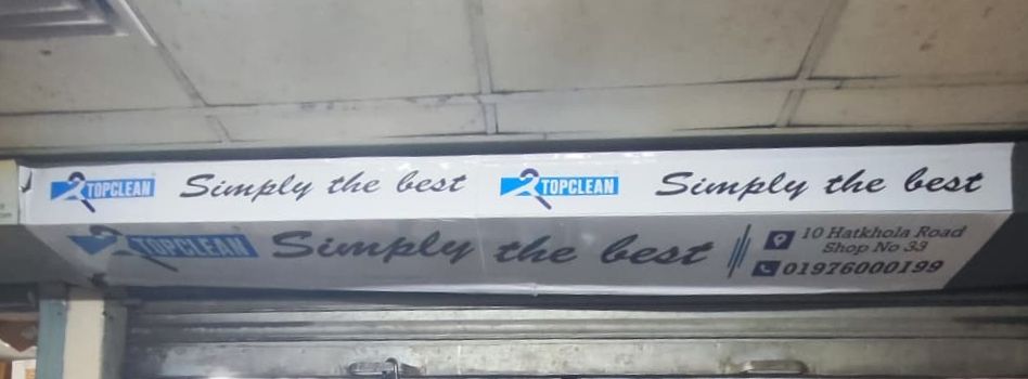 Simply the Best