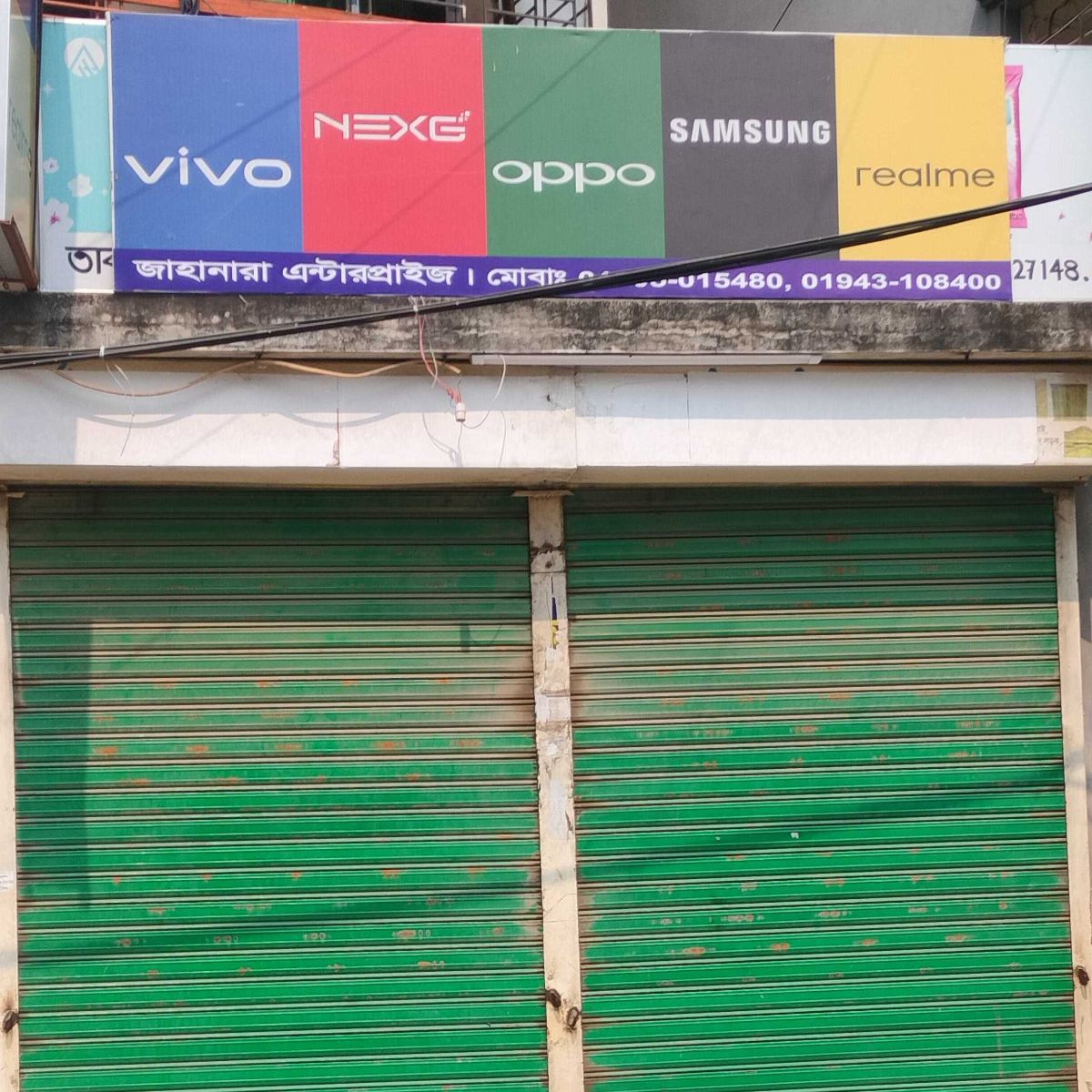 Jahanara Enterprise