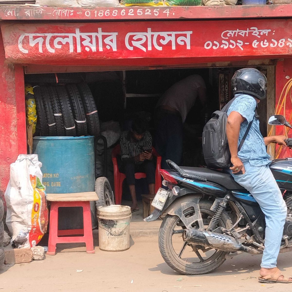 Delwar Hossain