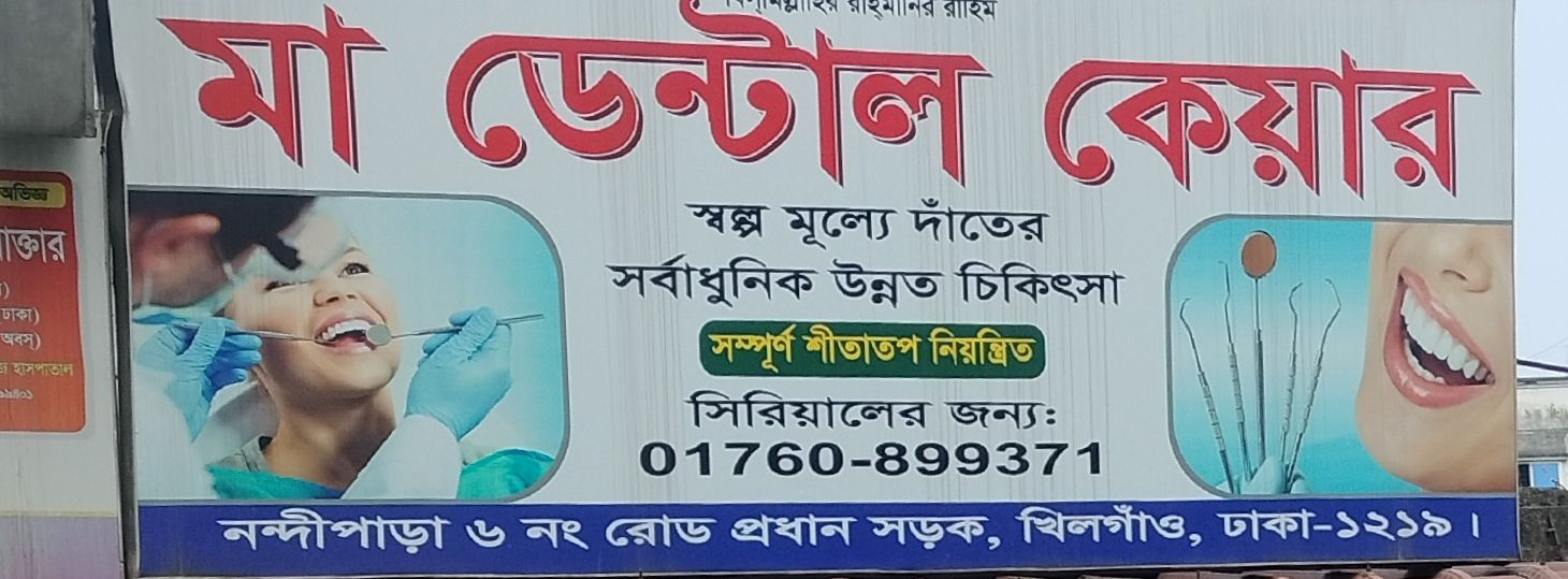 Ma Dental Care