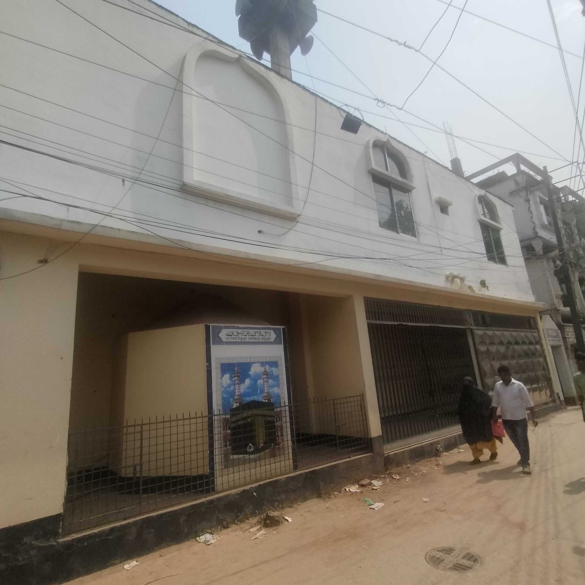 Baitul Arafat Jame Masjid