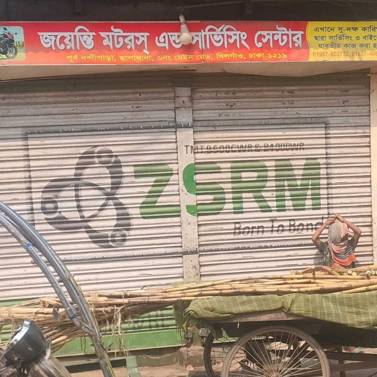 Jayanti Motors And Servicing Center