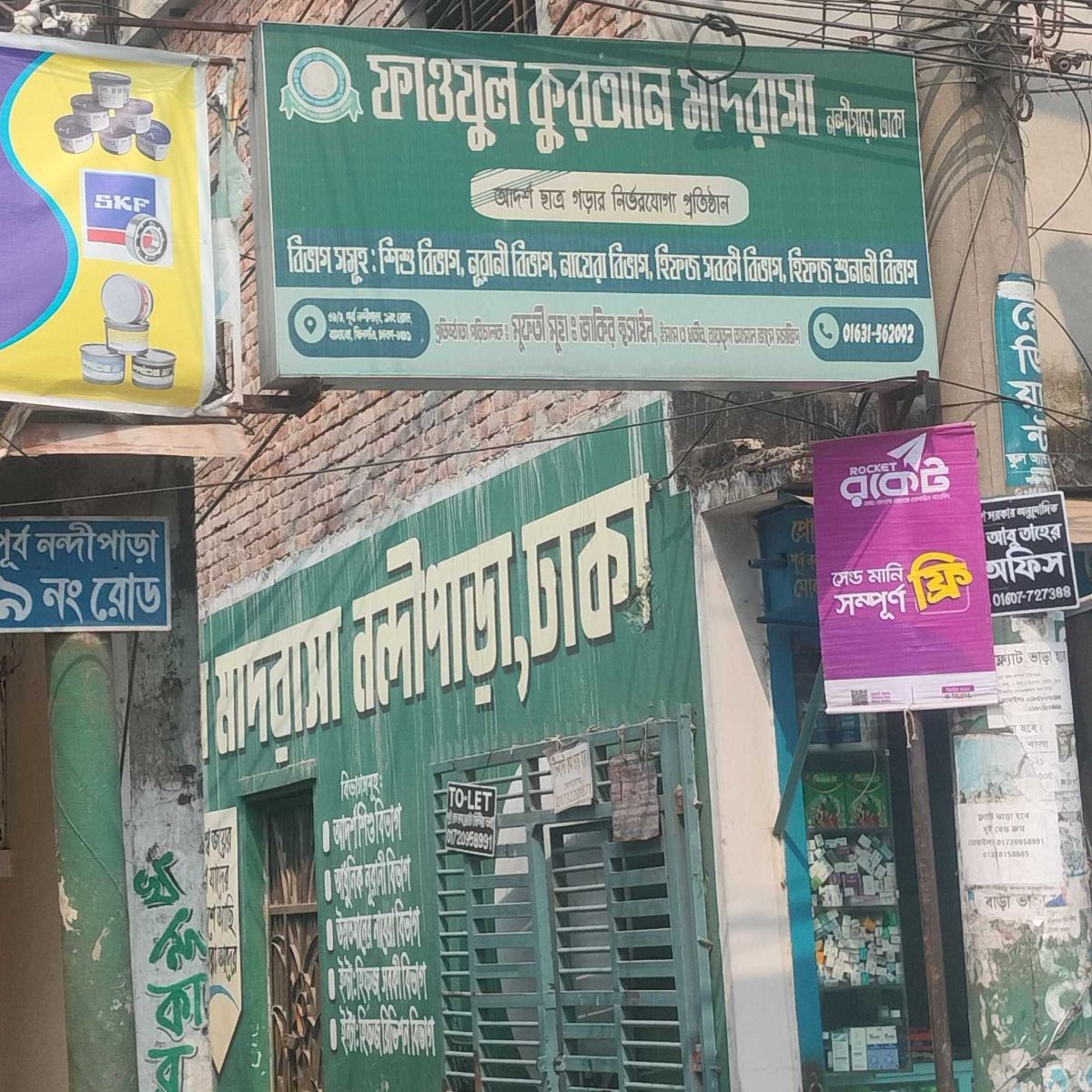 Fauzul Quran Madrasa