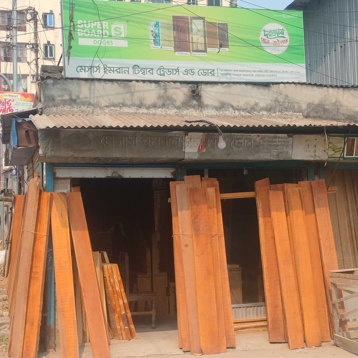M/S Imran Timber Traders & Doors