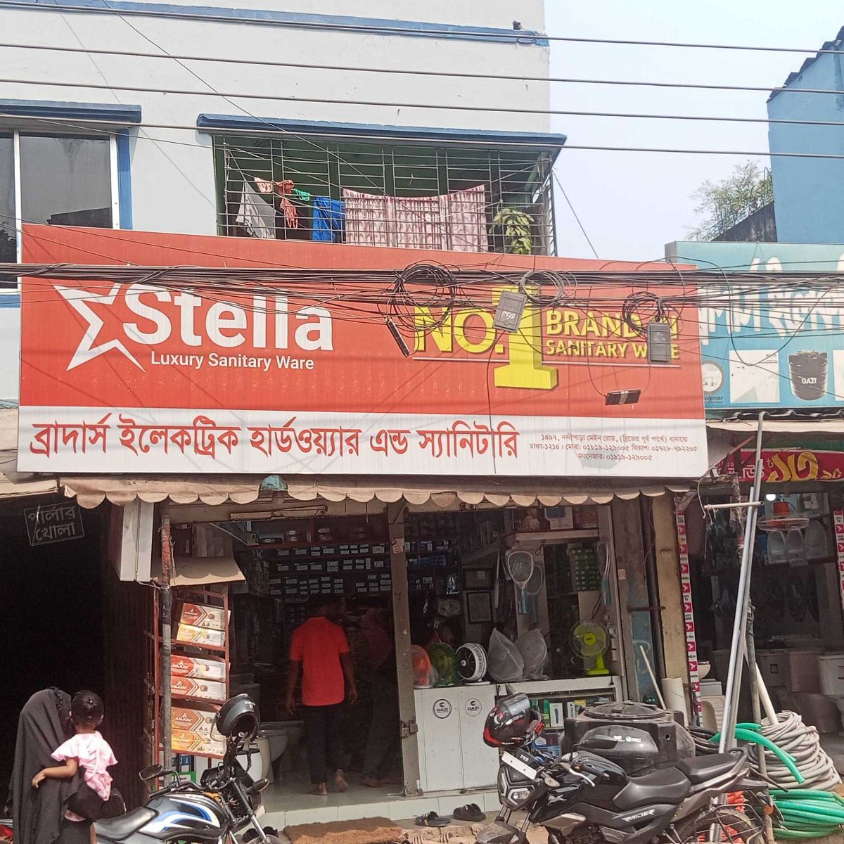 Brothers Electric Hardware And Sanitary