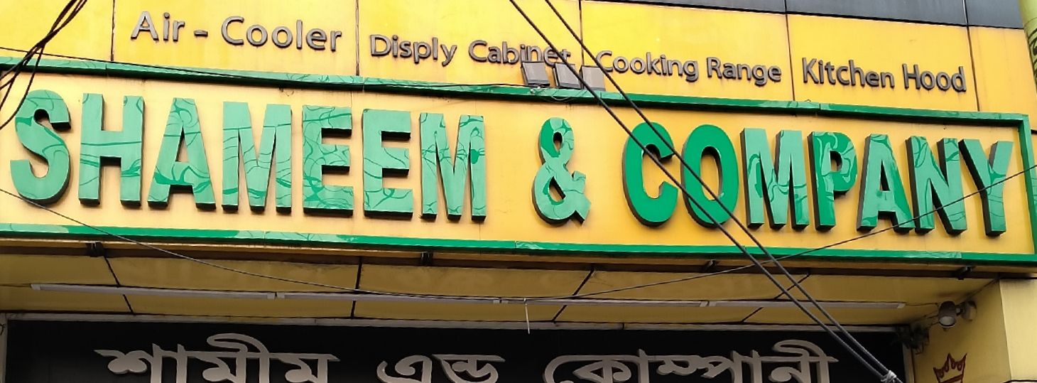 Shameem & Company