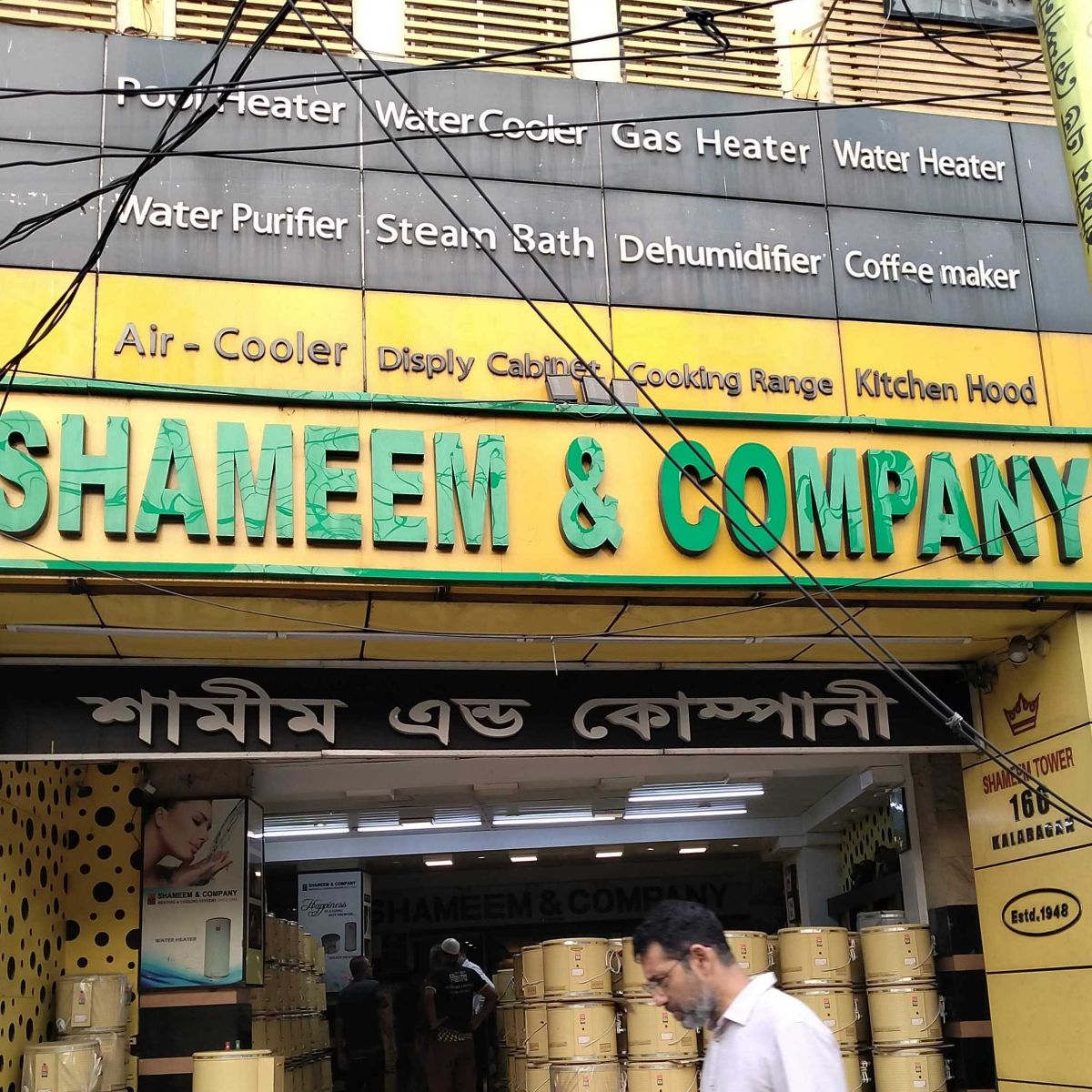 Shameem & Company