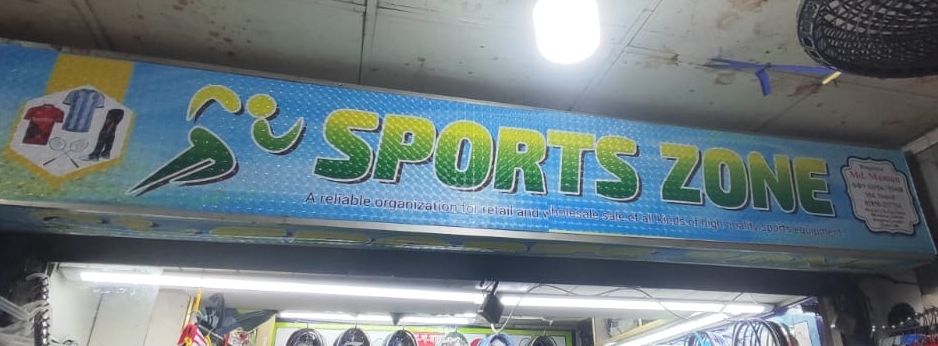 Sports Zone