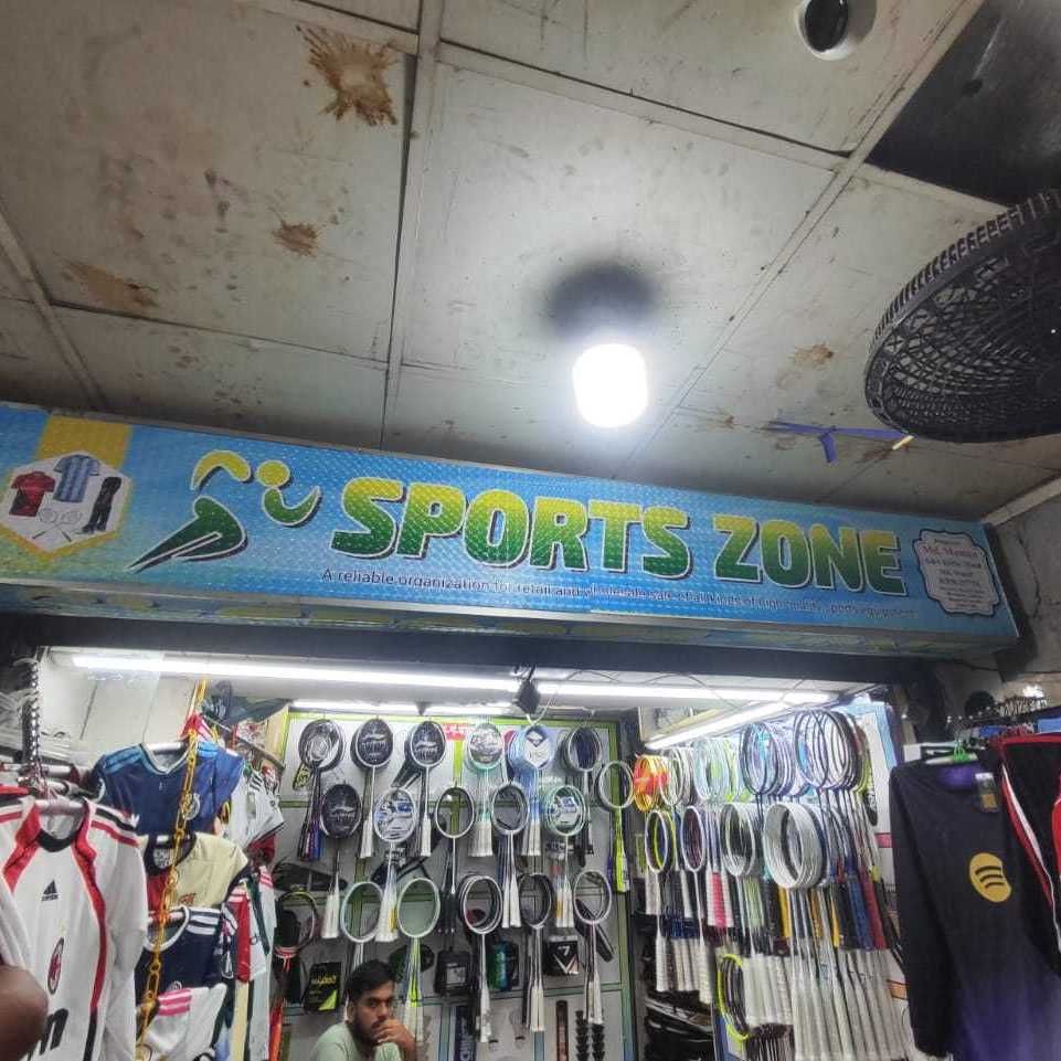 Sports Zone