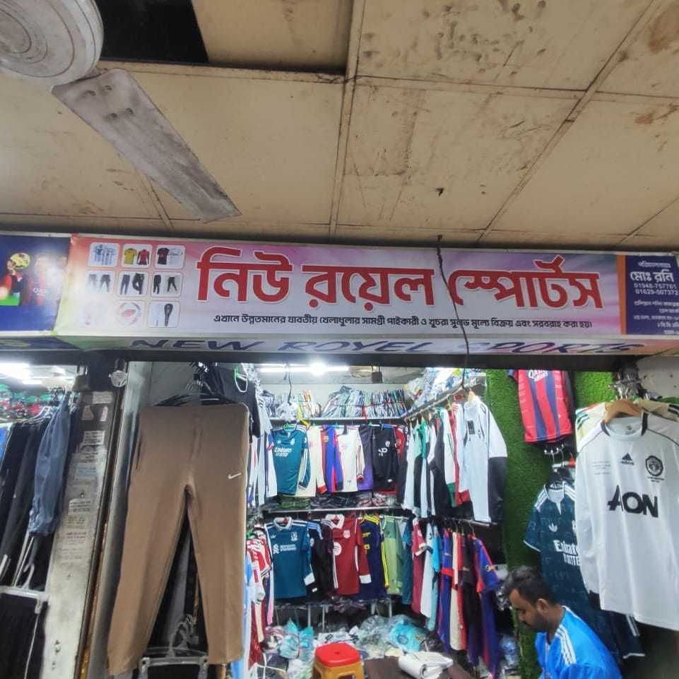 New Royal Sports