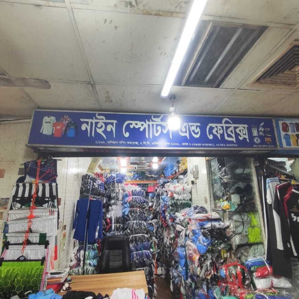 Nine Sports & Fabrics
