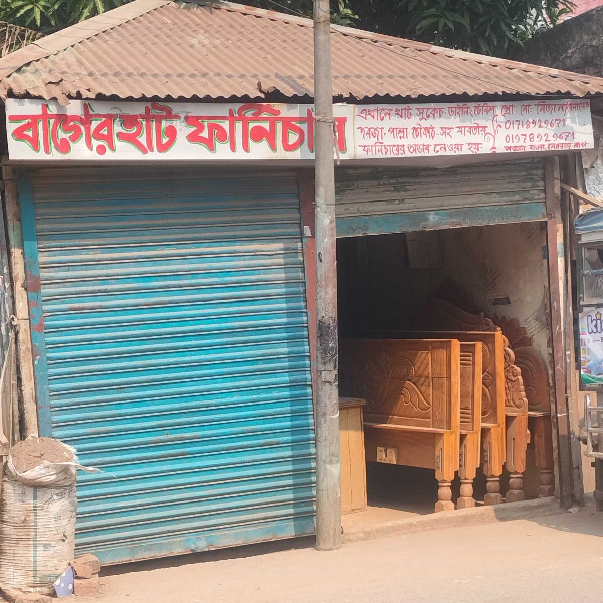 Bagerhat Furniture