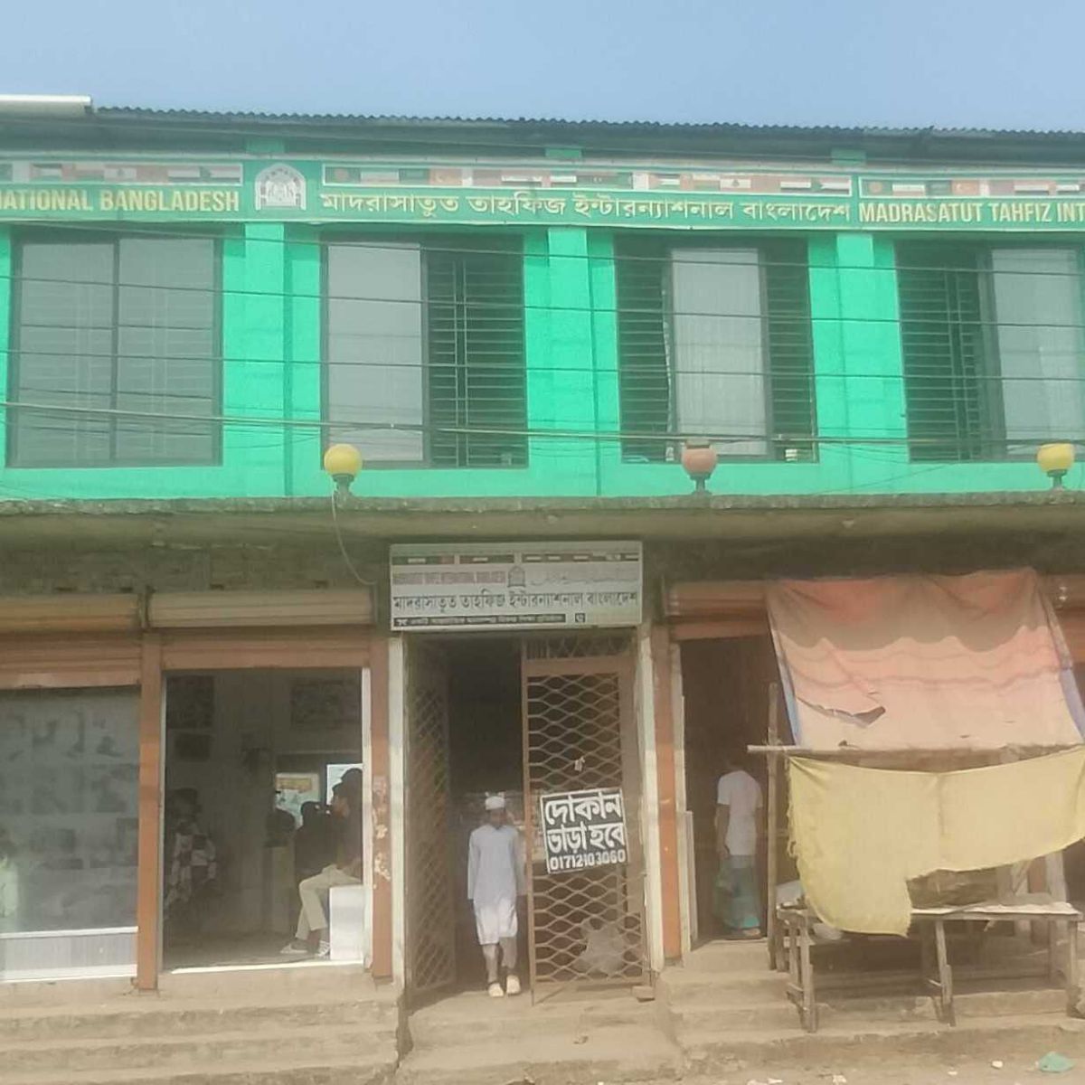 Madrasatut Tahfiz International Bangladesh