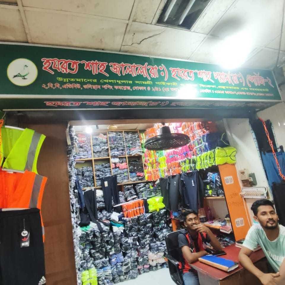 Hazrat Shahjalal ( R:) Hazrat Shahporan ( R:) Sports-2