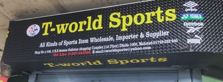 T-World Sports