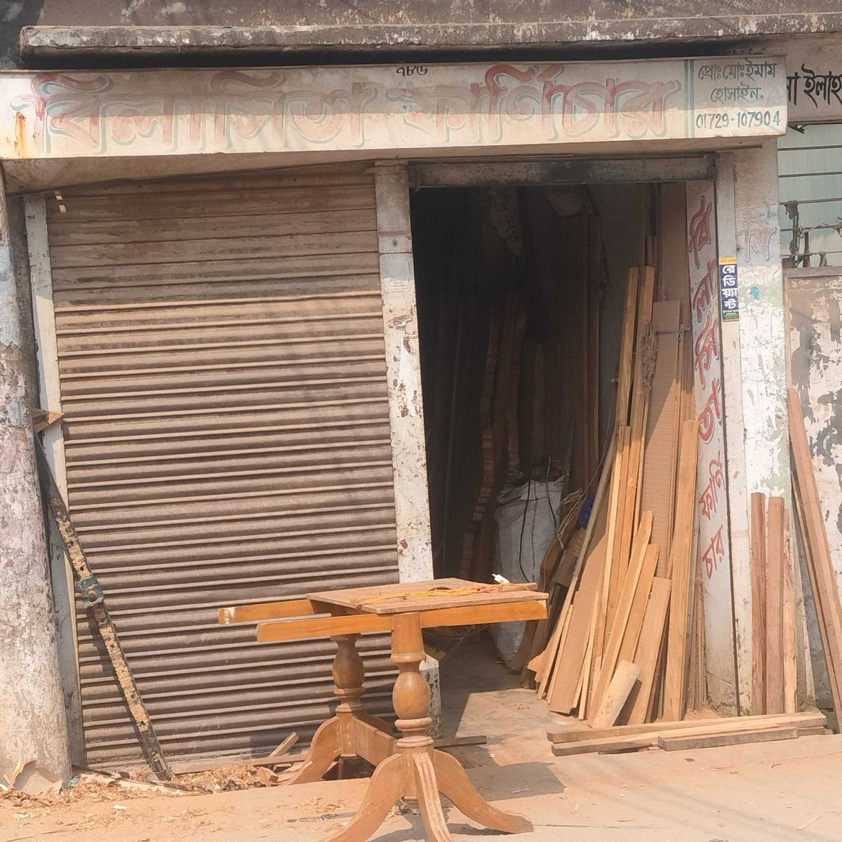 Bilasita Furniture